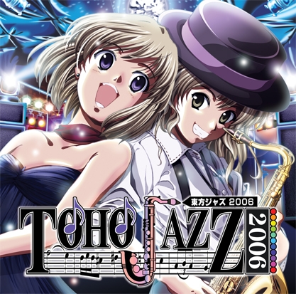 TOHO JAZZ 2006 (2006) MP3 - Download TOHO JAZZ 2006 (2006
